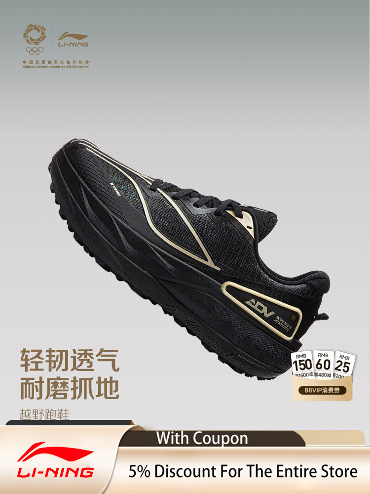 Lightweight Road Running Shoes - LI NING JINBIAO DELU3 남녀 공용