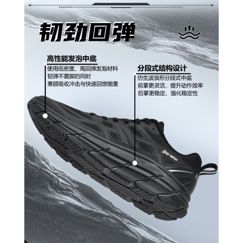 오리지널 브랜드 편안한 미끄럼 방지 워킹 조깅화 최고  - Anti Slip Trail Running Sneakers 리뷰 및 가격